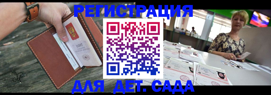 временная регистрация адрес в Заводоуковске